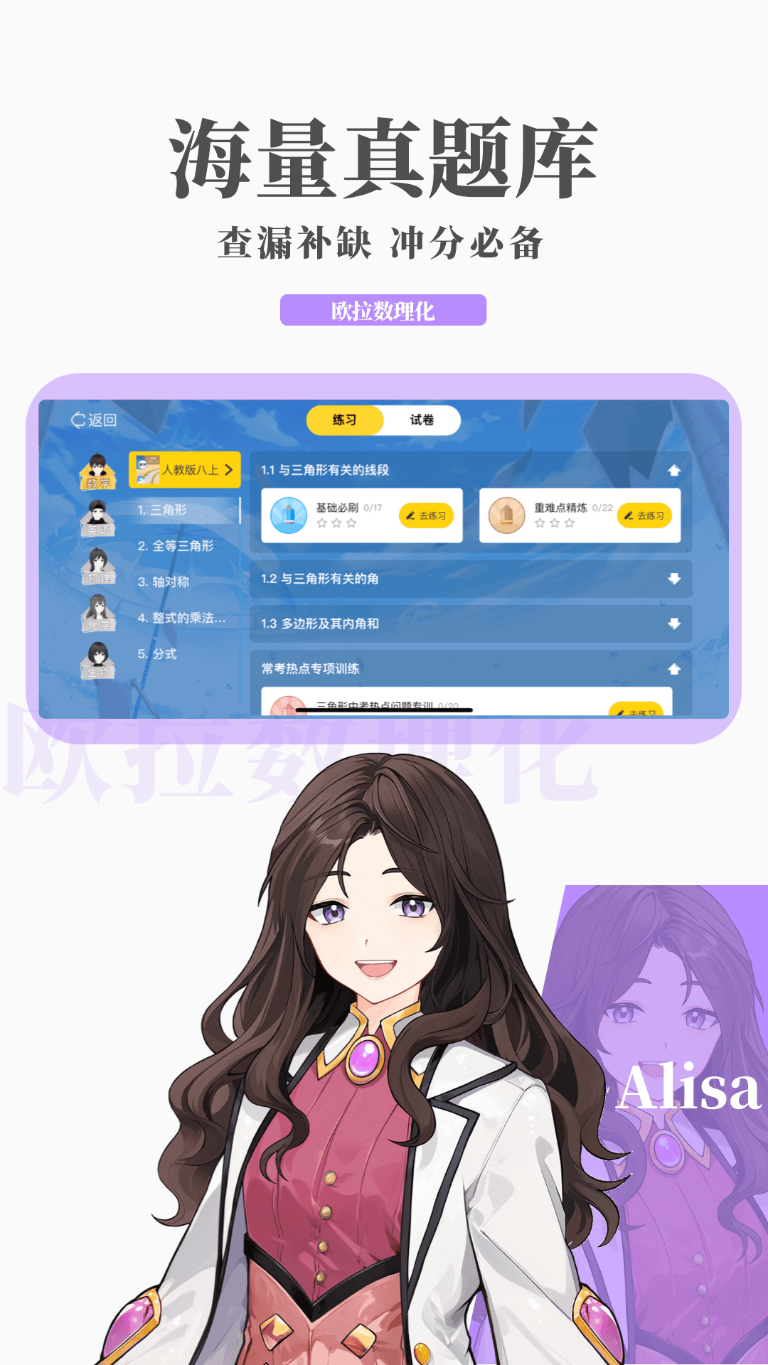 一颗螺丝钉的故事内容截图