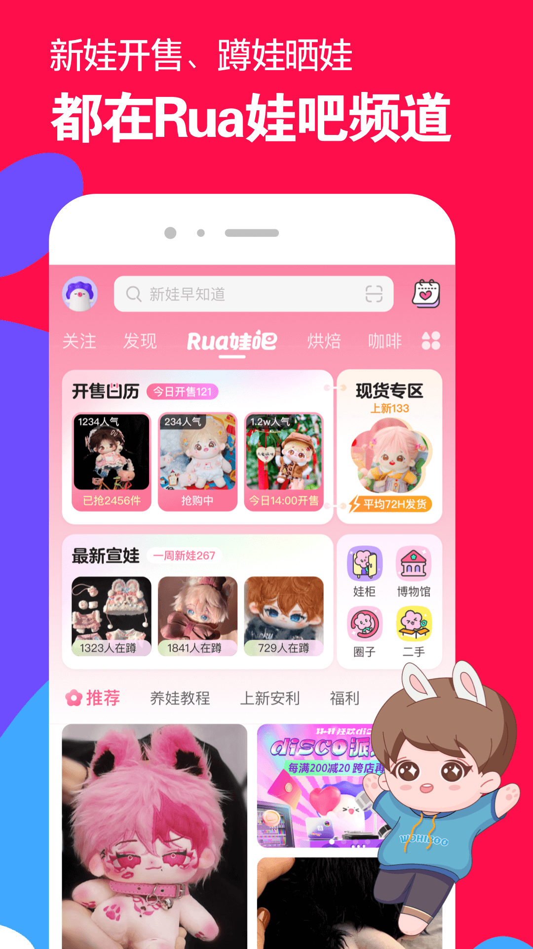 狗哥 玩物直播回放截图