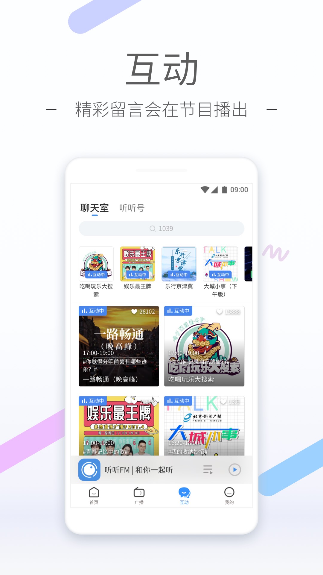 回忆那些往事 嫉命,八妹截图