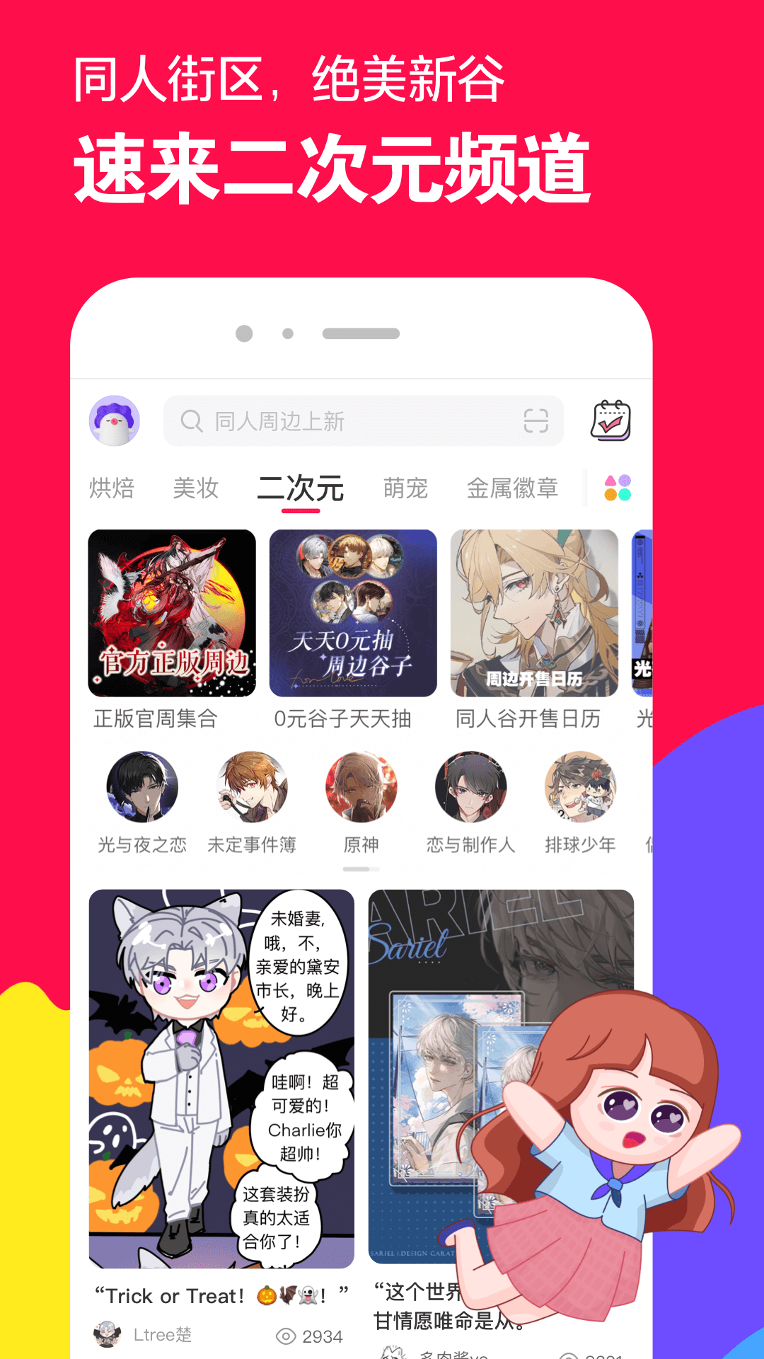 秋冬棉袜哪个质量好截图