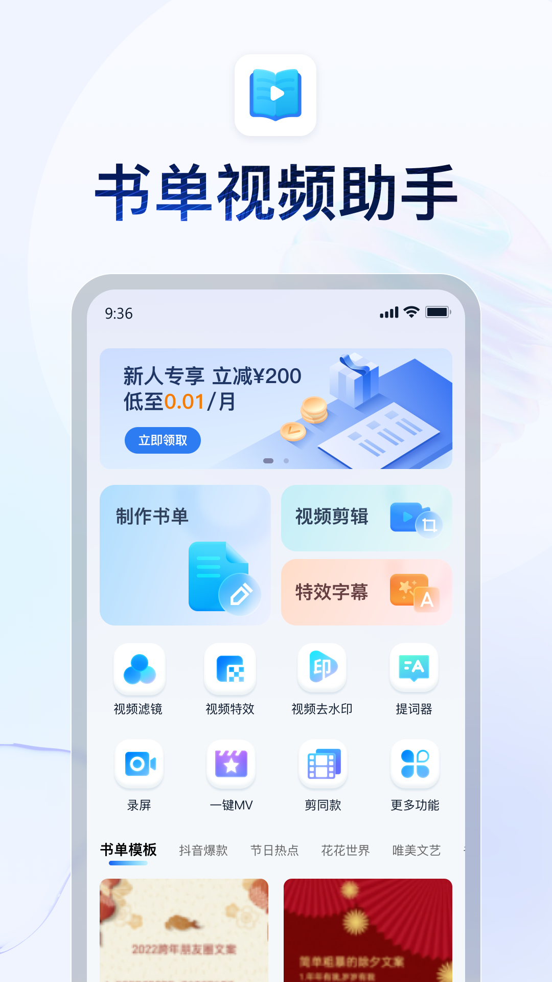 适合做伴侣犬的犬种截图
