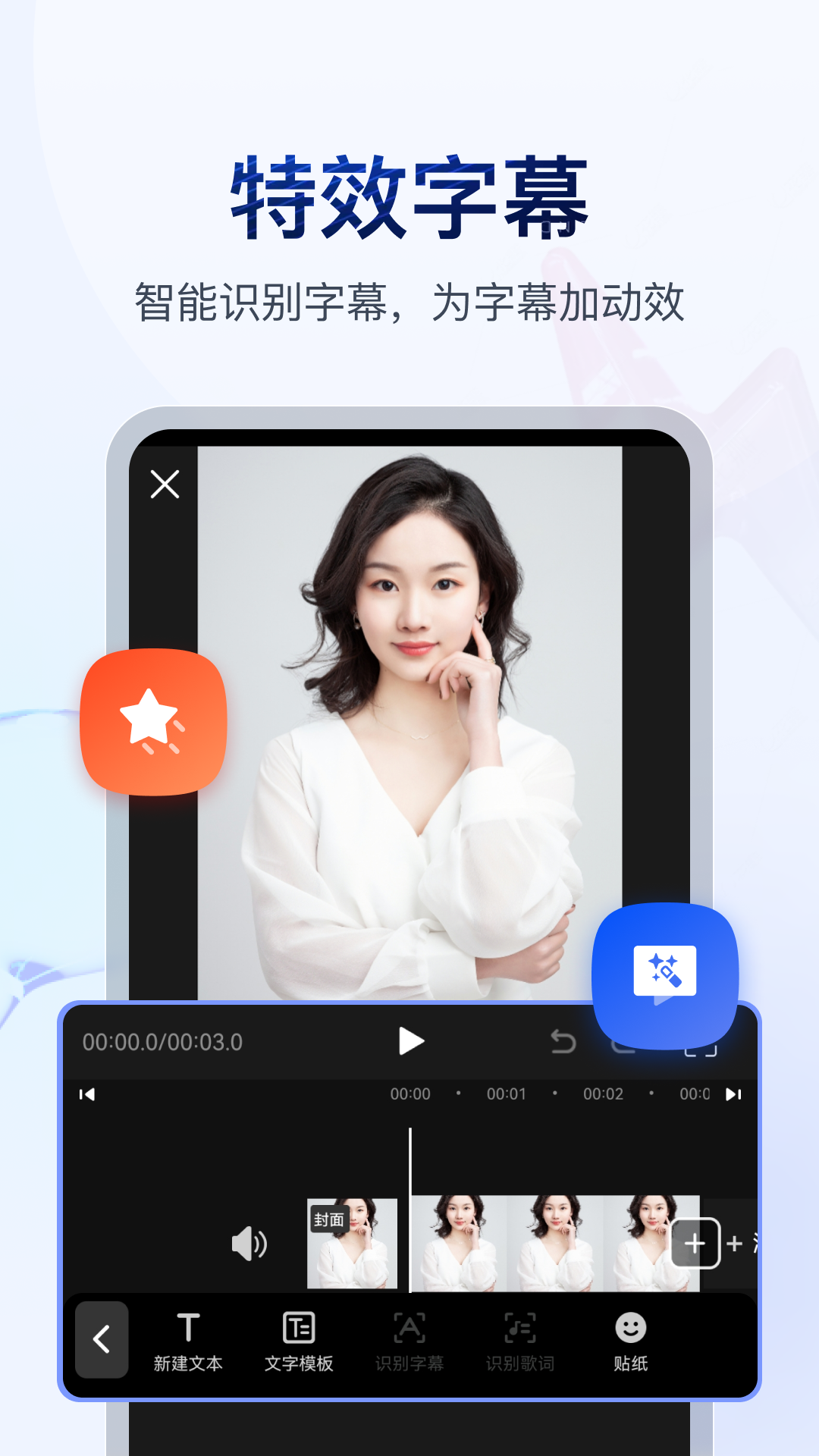 上海月亮女神截图