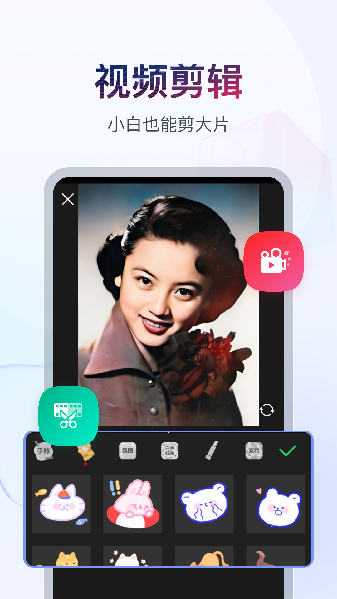 桃鹿嘉馨截图