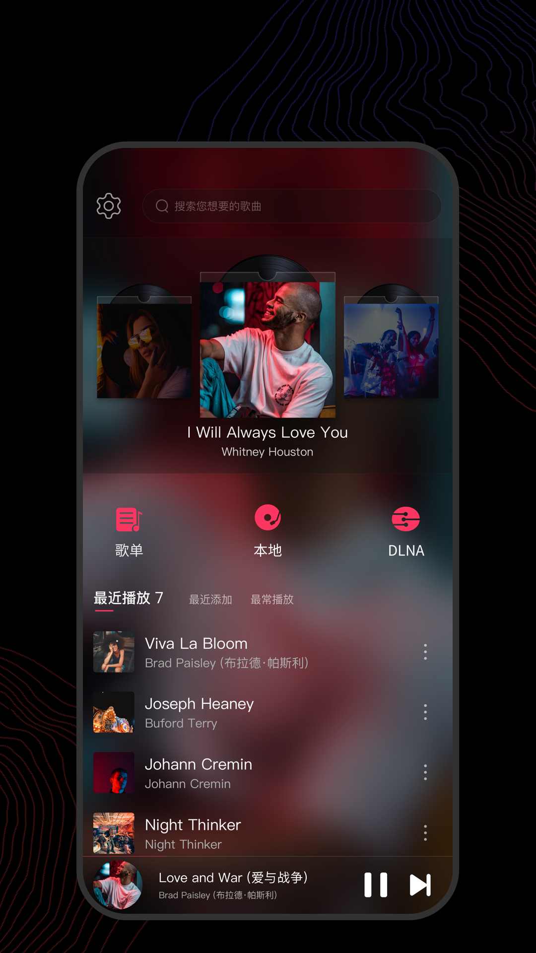 馨香读音是什么意思截图