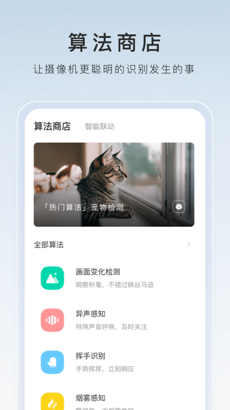 韩国Fewoov截图