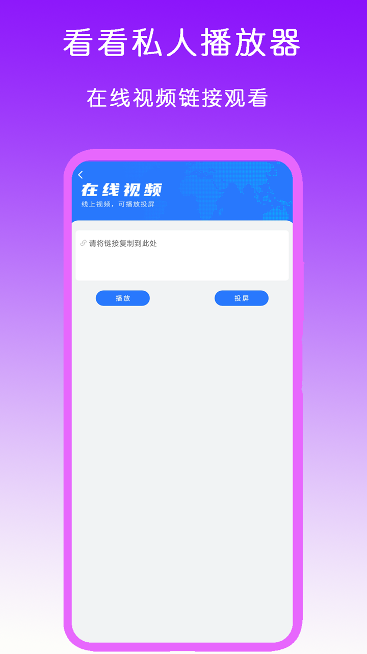 男奴寻主截图