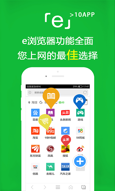 精致高跟鞋图片截图