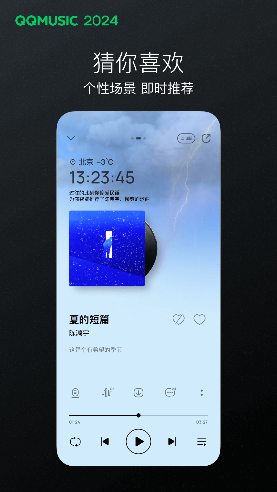 多脚的爬行动物截图