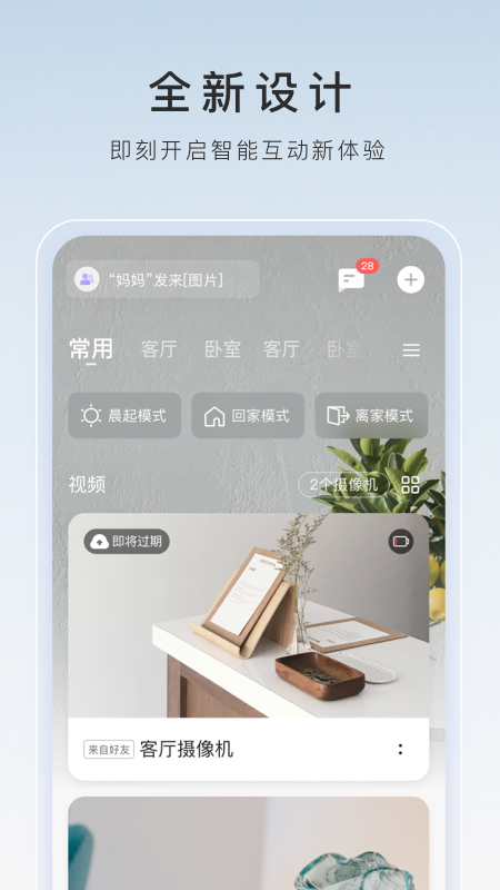 公主鞋子长什么样子截图