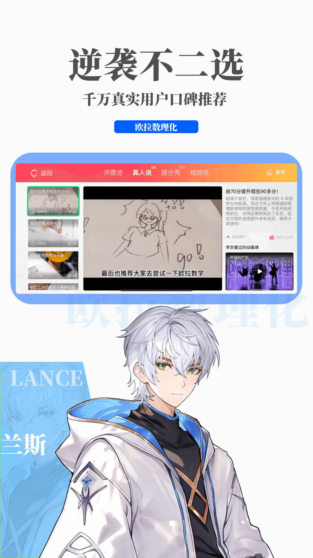 浅语S截图