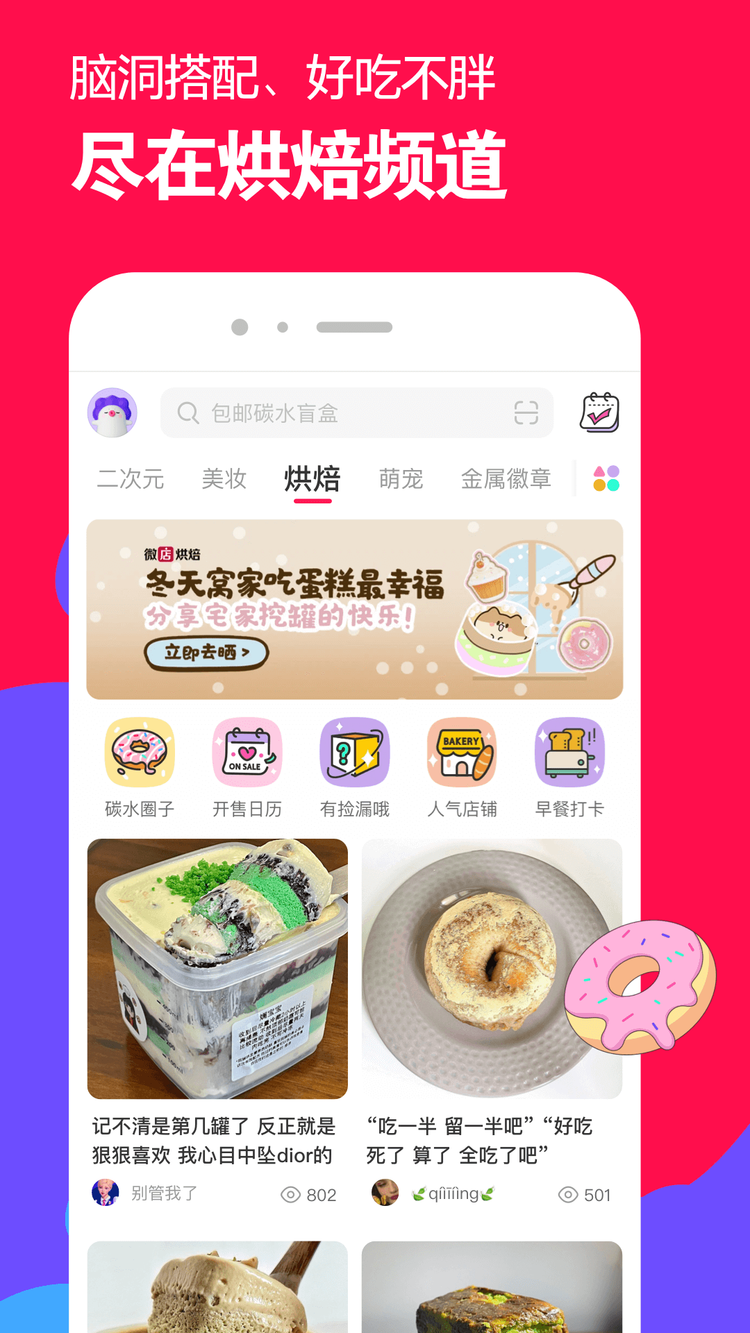 鬼事秘闻何必百度云截图