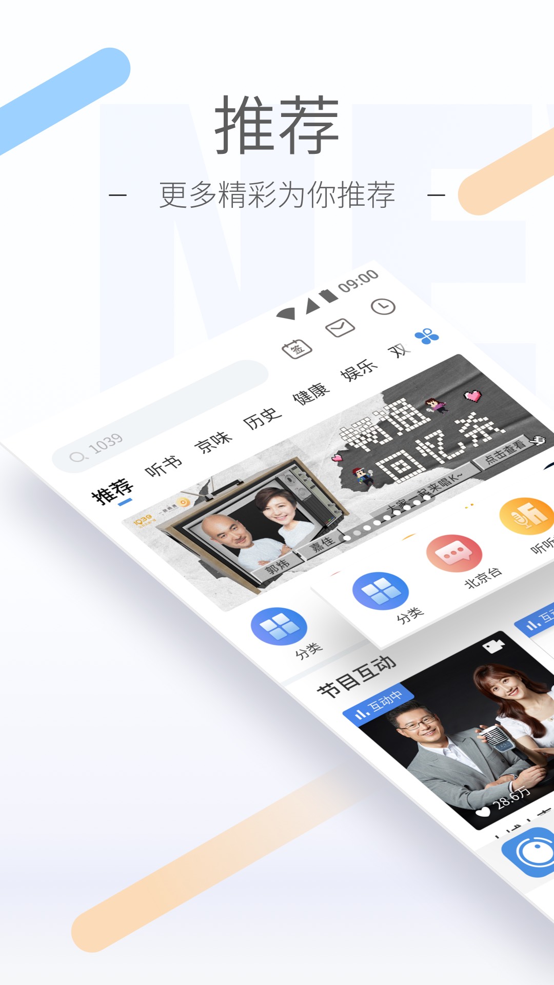 韩国Fewoov截图