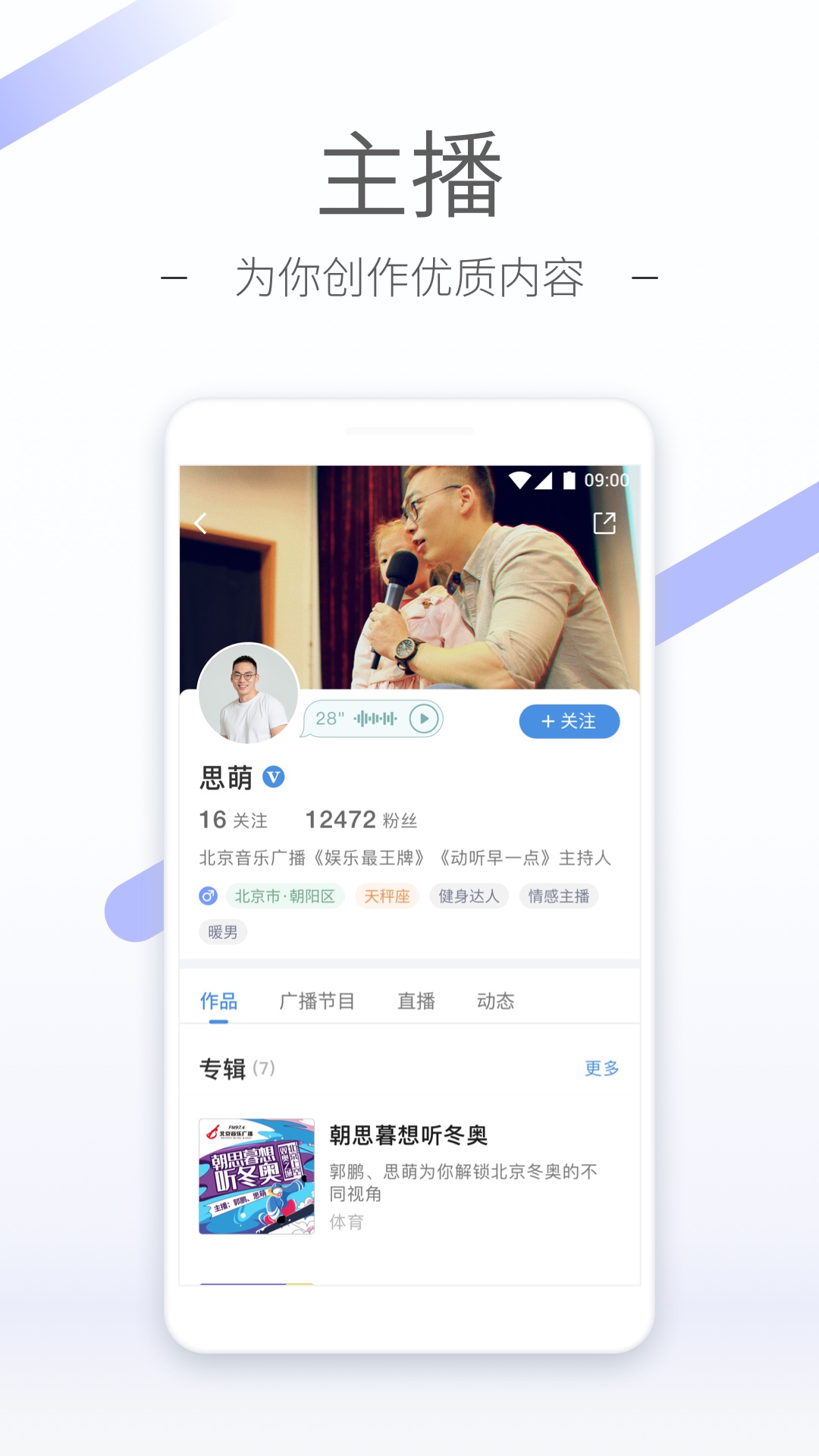 学校袜子没收截图