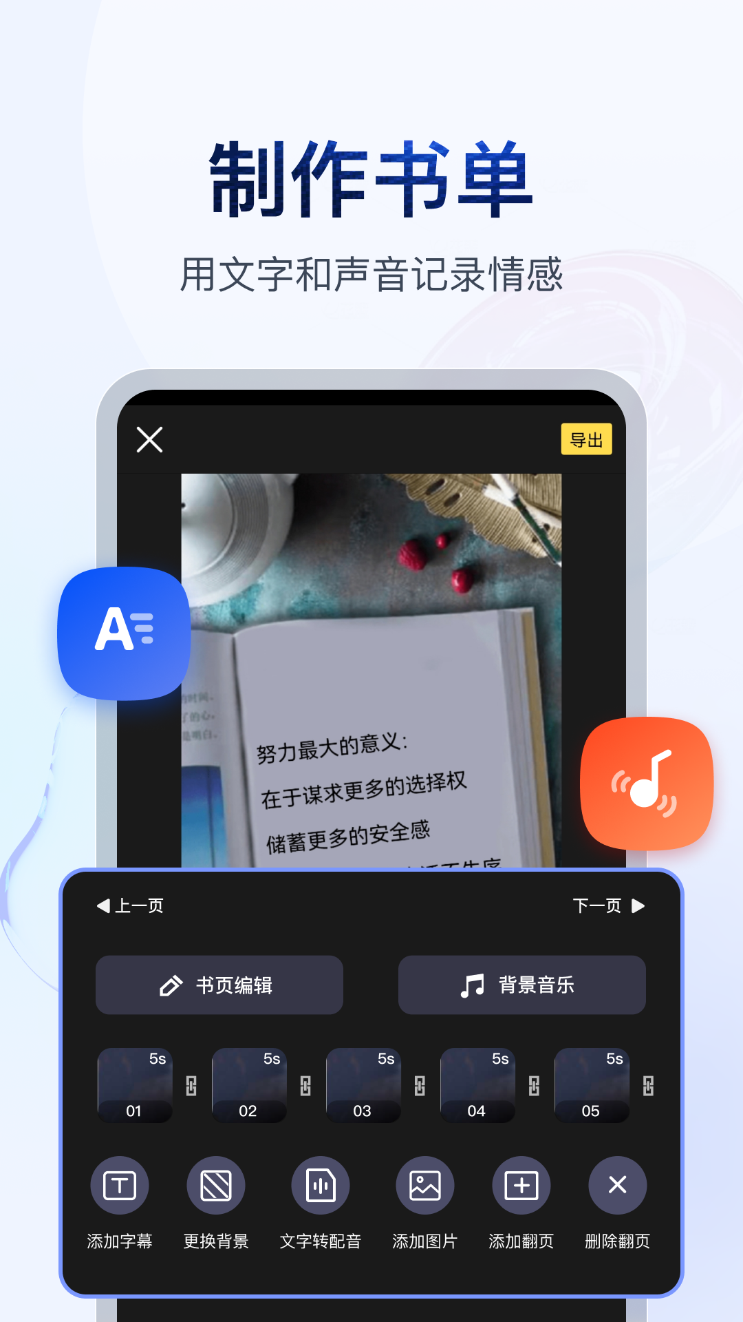 女主很怕男主不断逃跑的现代言情截图
