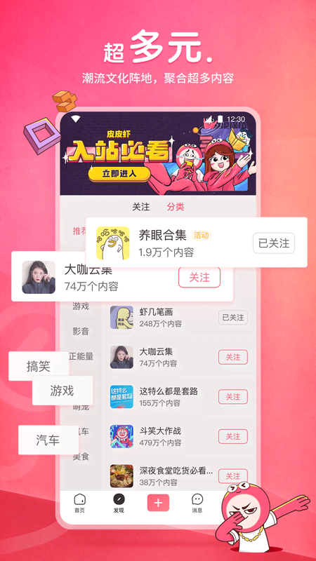 公主鞋子长什么样子截图