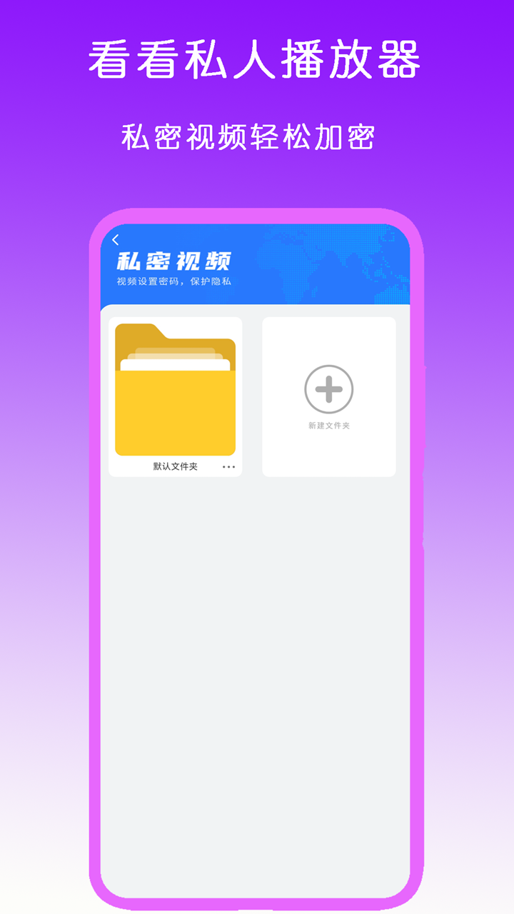 上海月亮女神截图