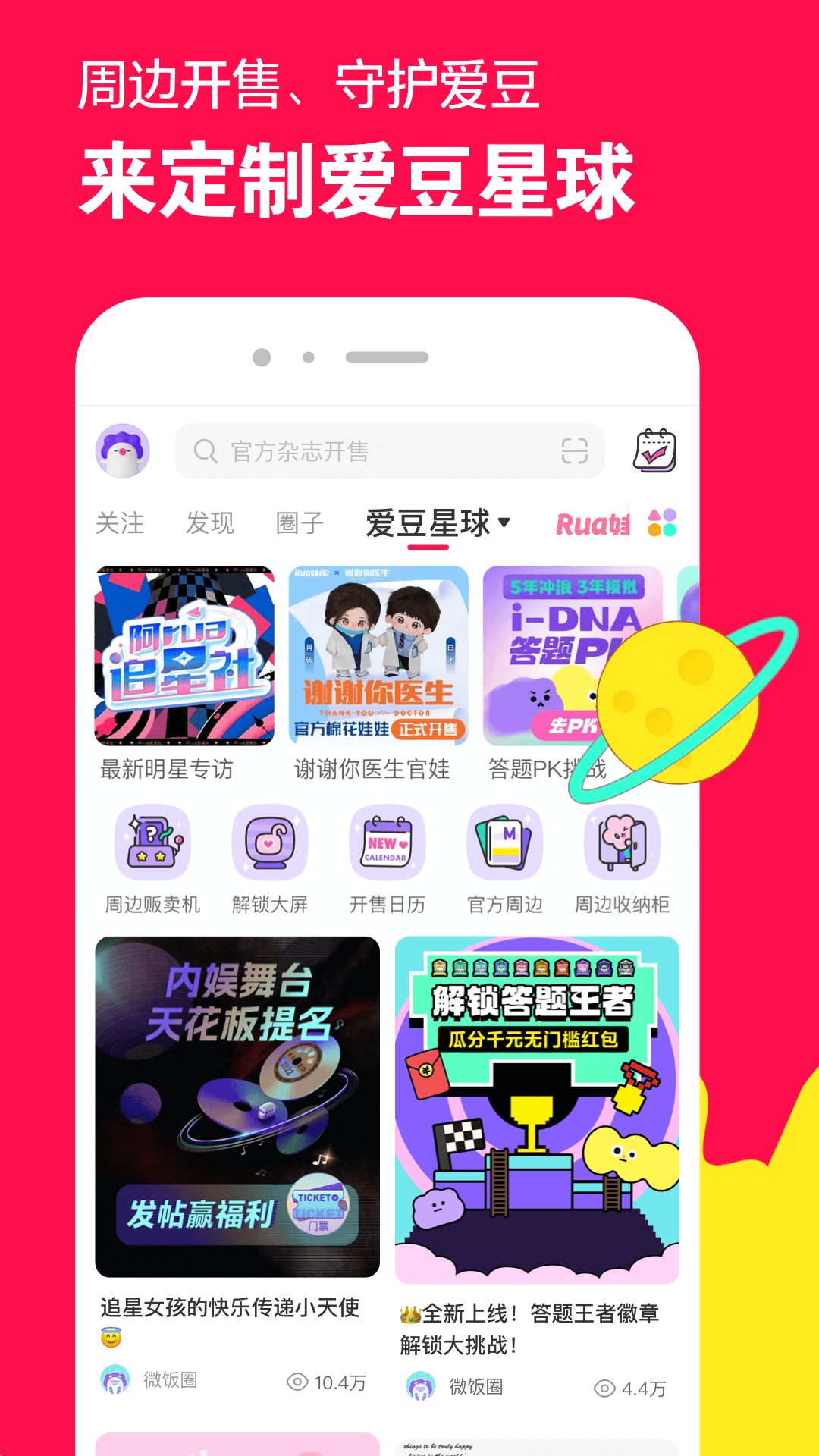 袜子拖鞋是什么潮流截图
