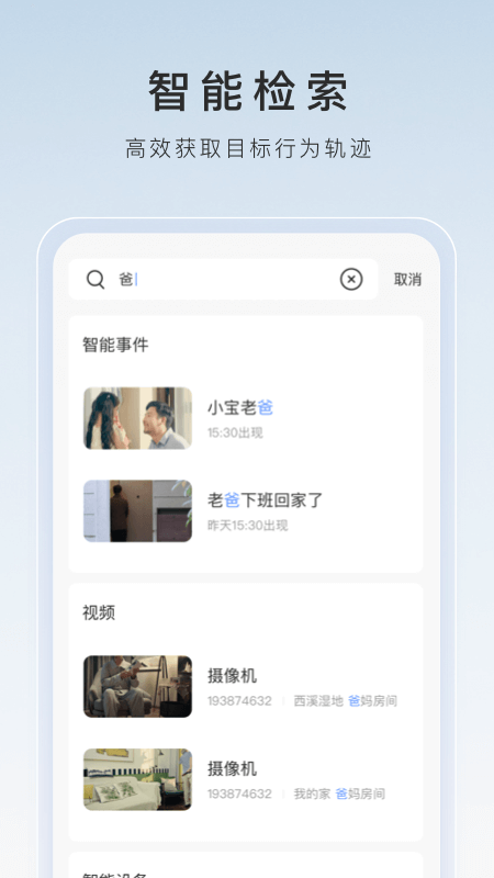我是草原上的一匹马诗歌仿写截图