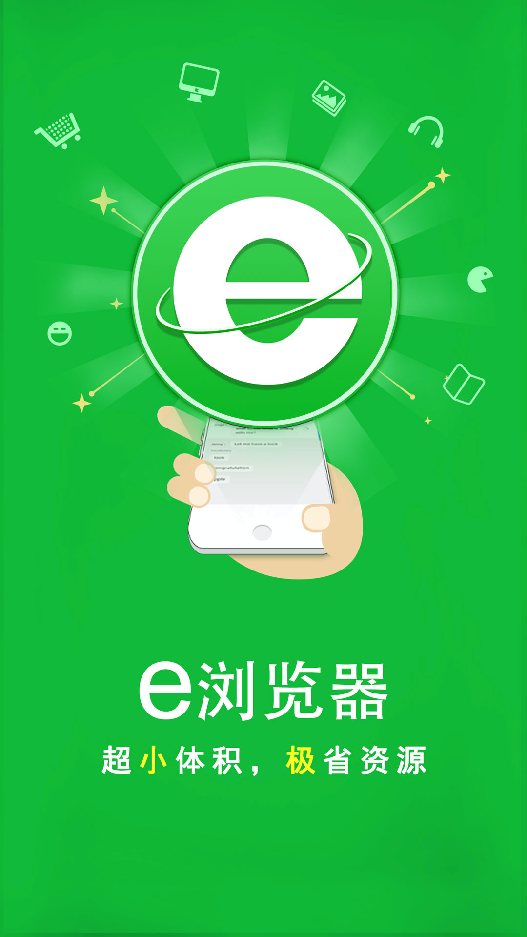 有好多只脚的爬行动物是什么截图