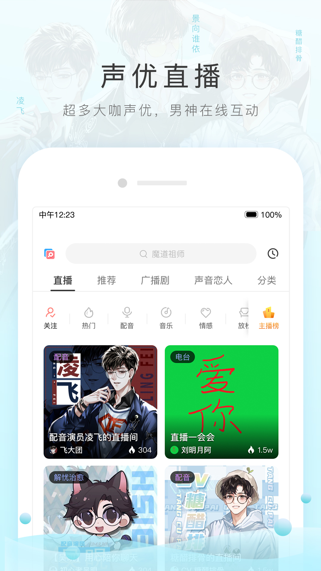 西安晨晨s截图