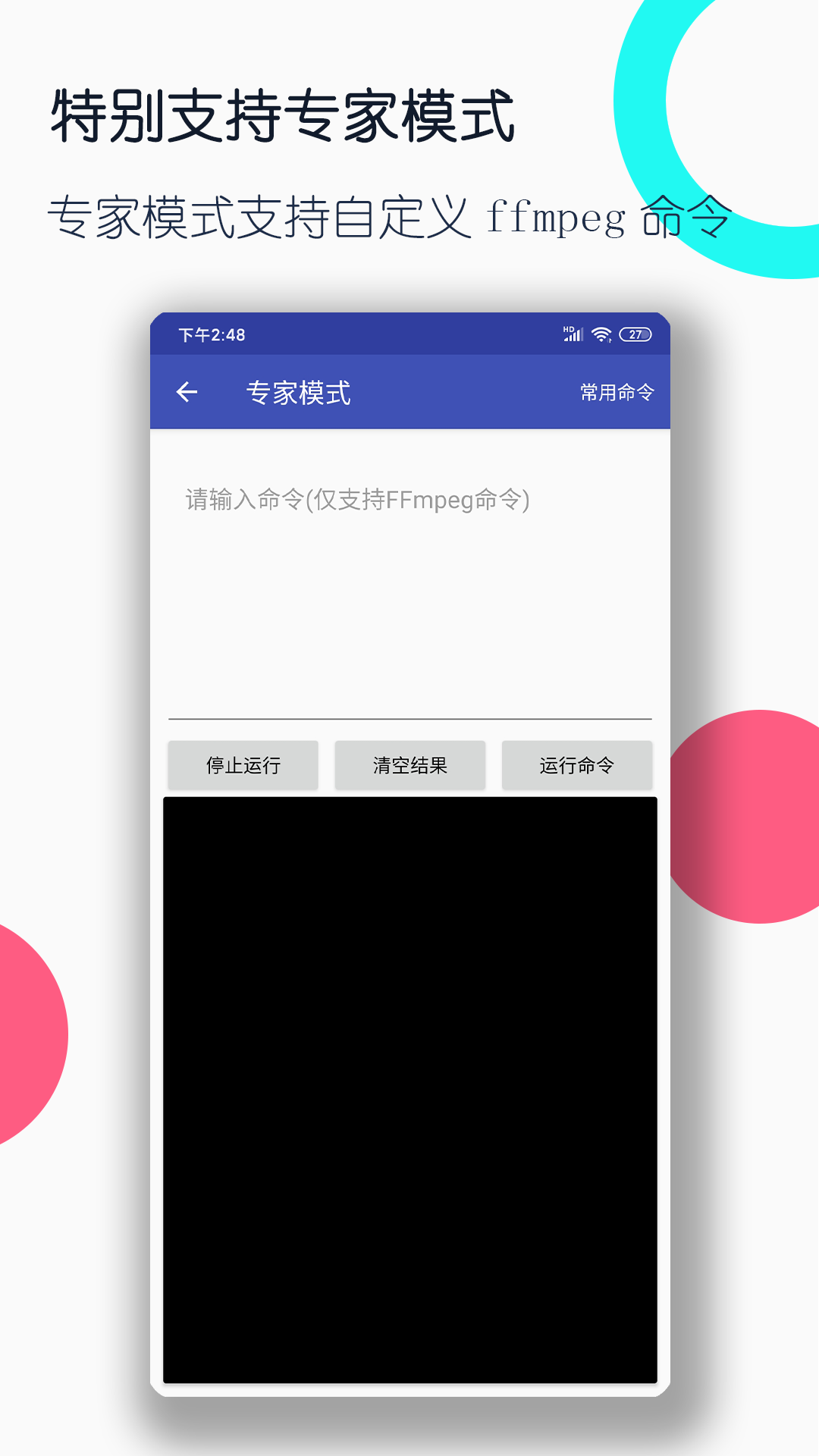 有很多只脚的动物截图