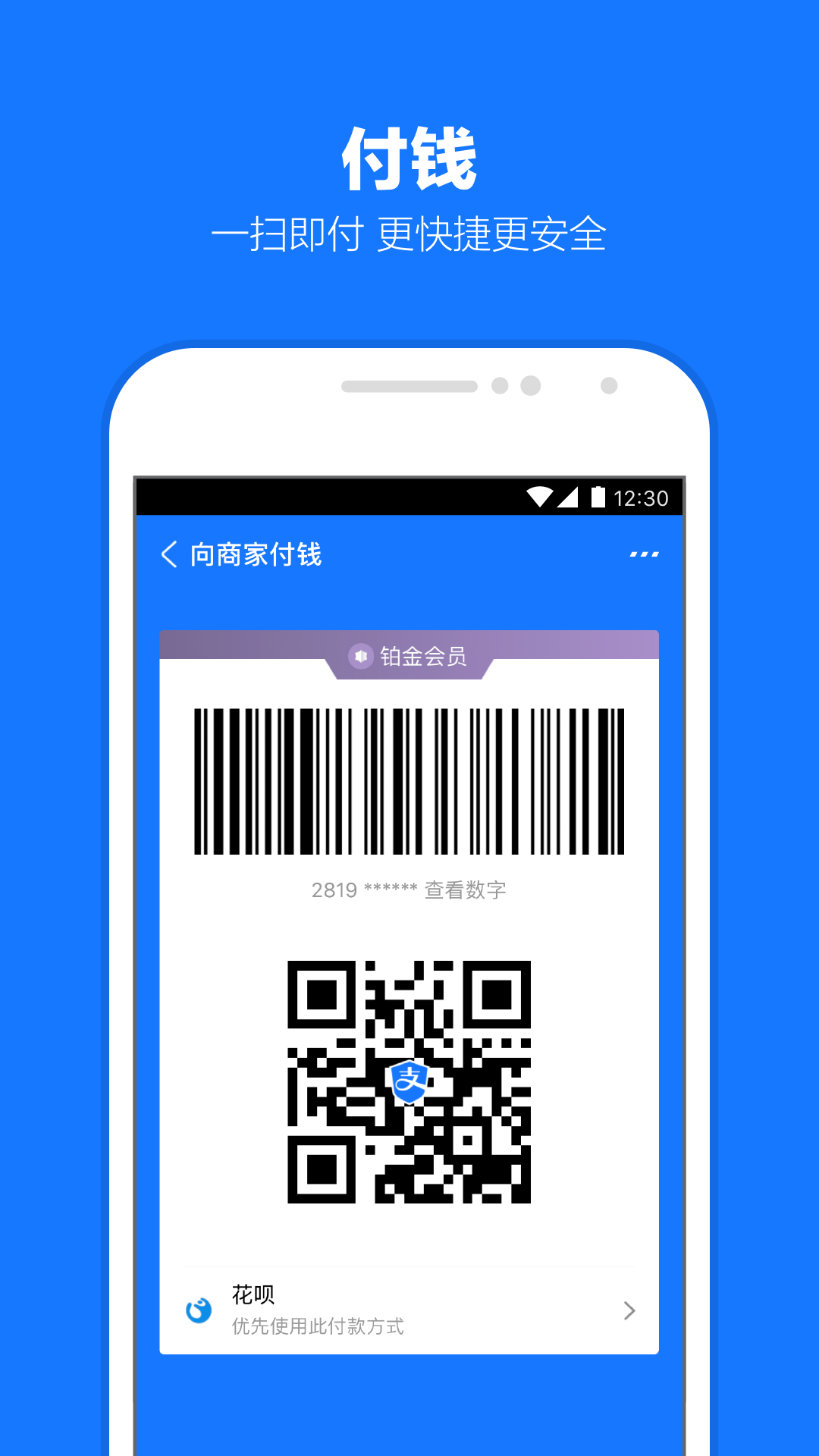 学校袜子没收截图
