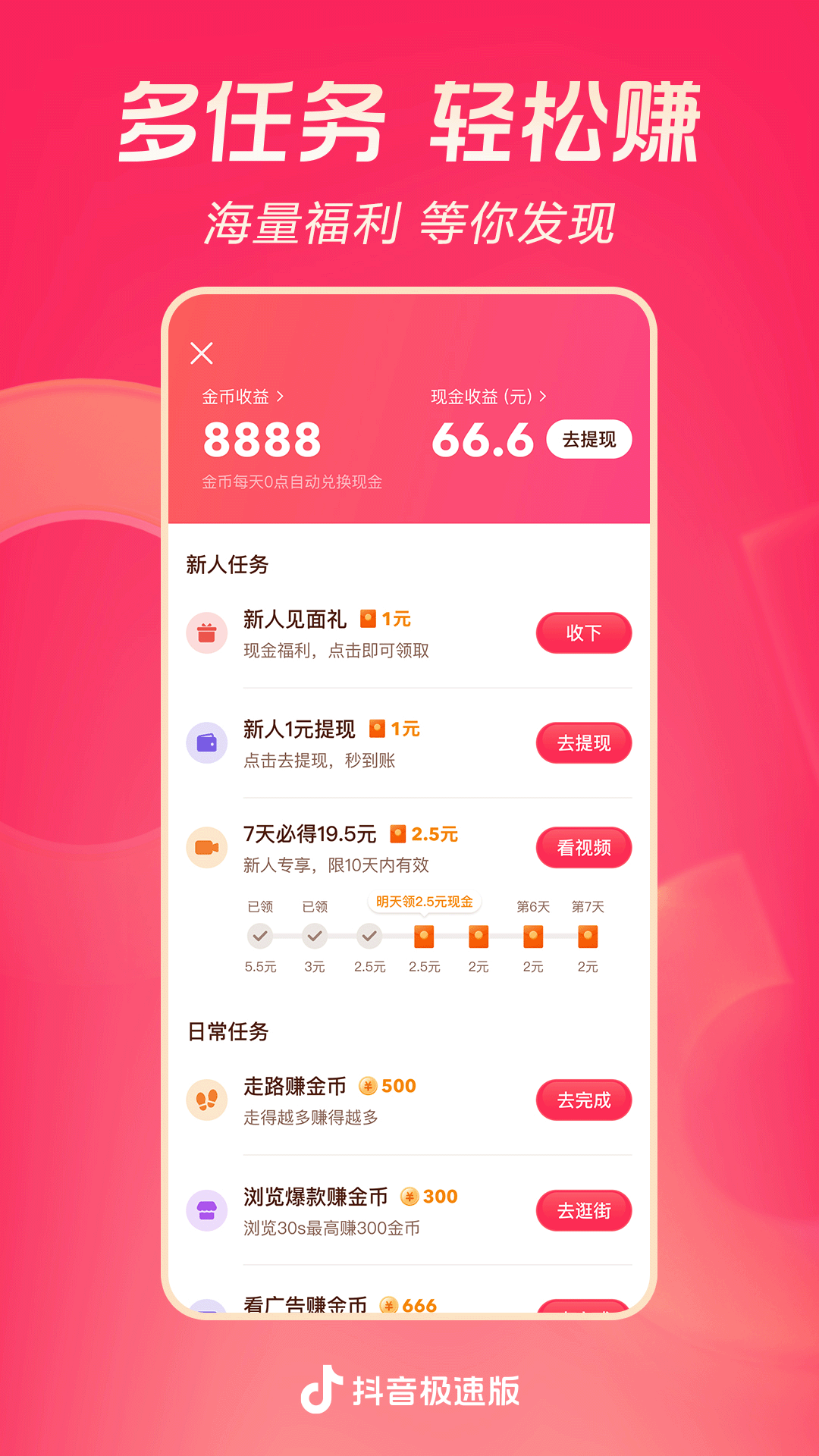 女士连裤袜品牌排行榜前十名截图