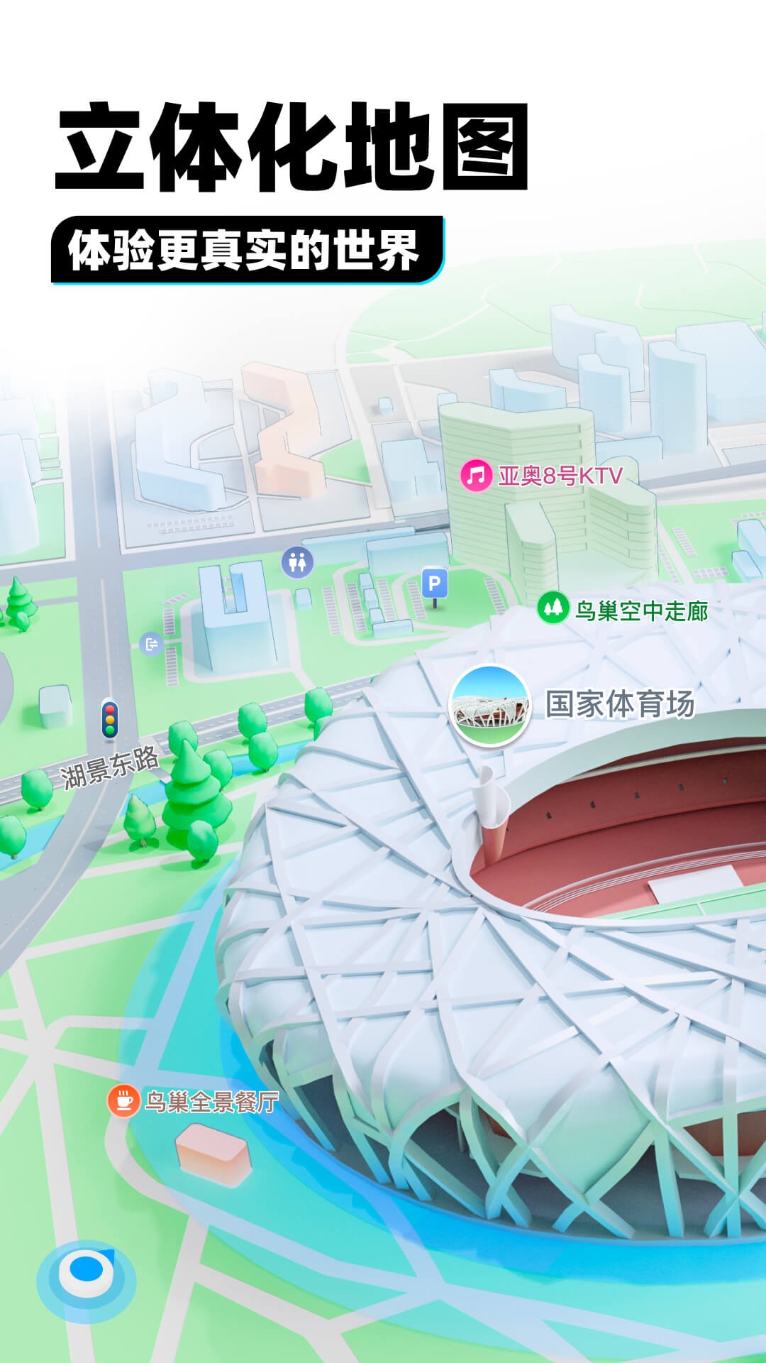 留恋的恋截图