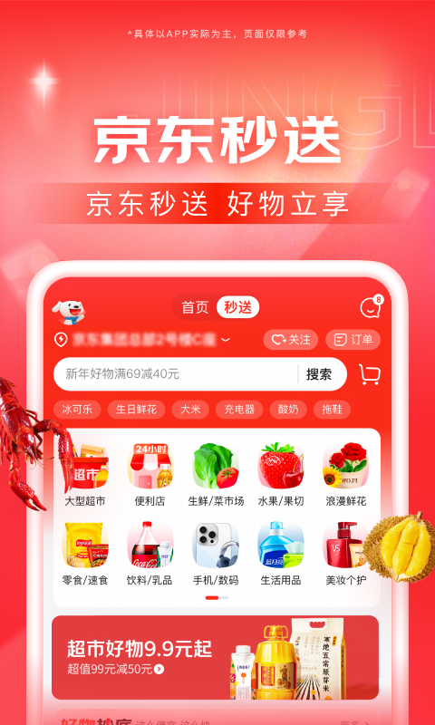 韩国Fewoov截图