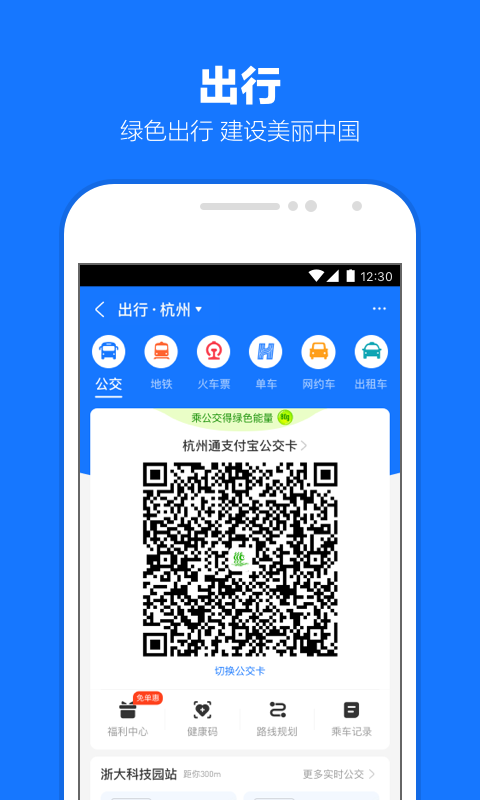 鬼事秘闻何必百度云截图