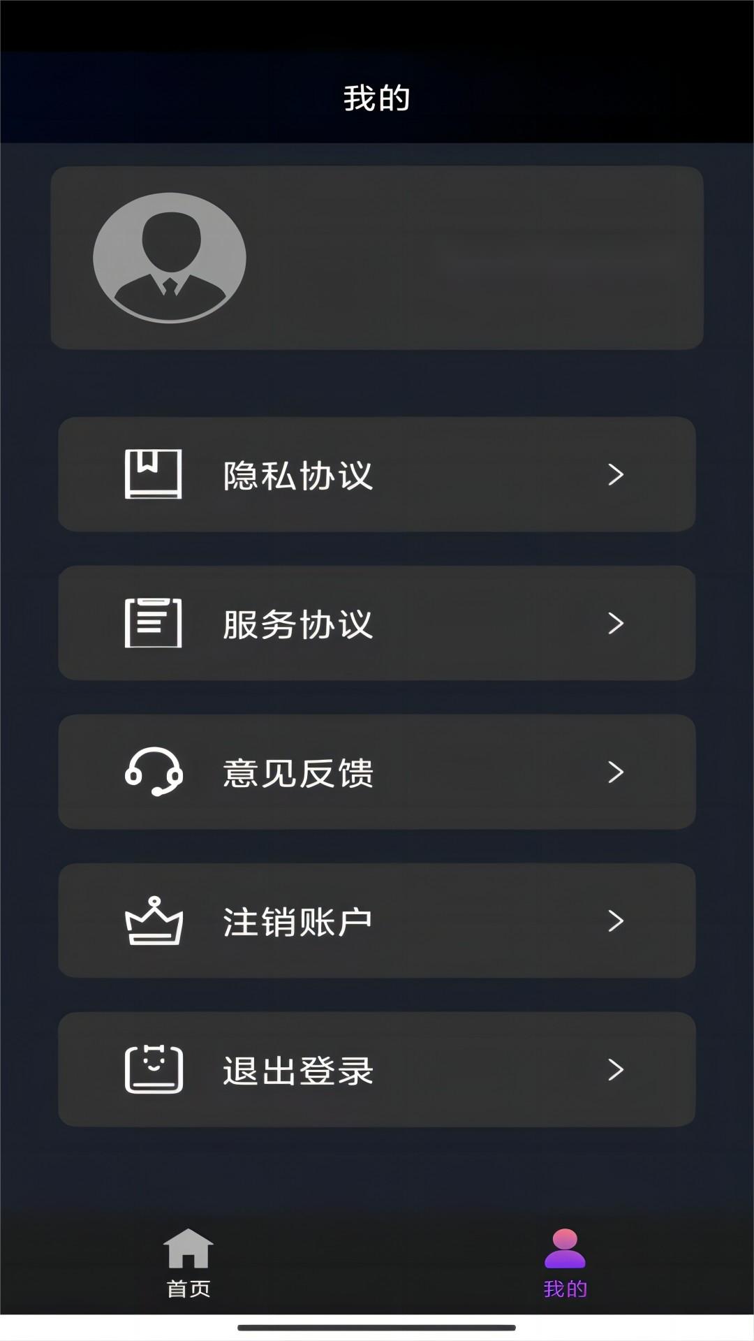 浅语S截图