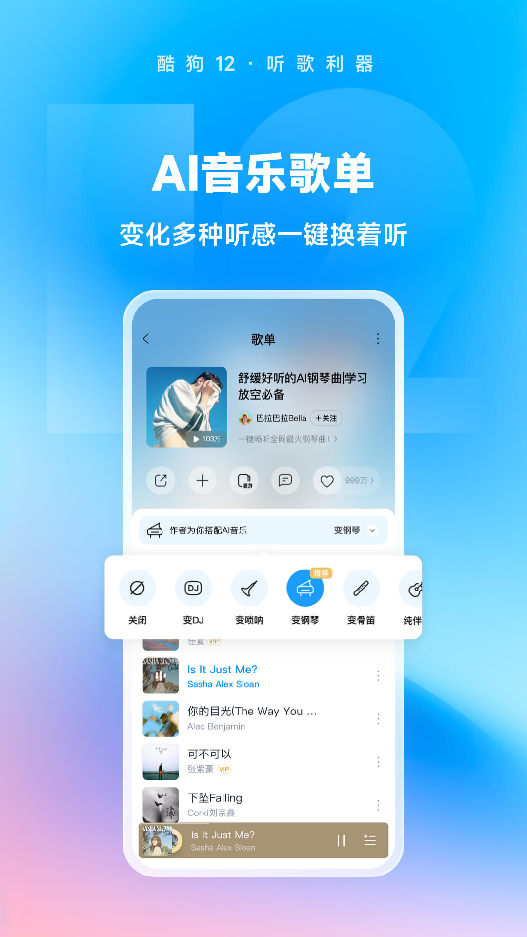 尤雾s 玩物直播回放截图