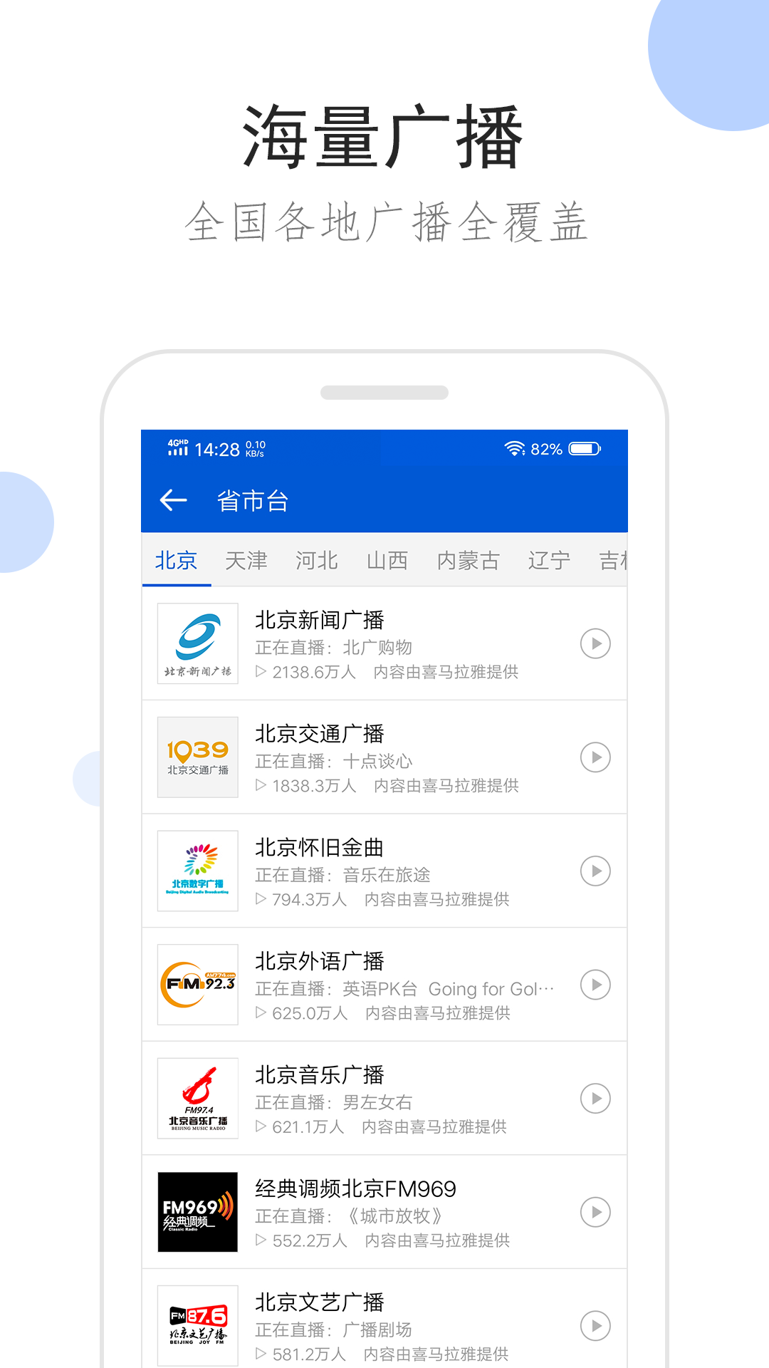 精致高跟鞋图片截图