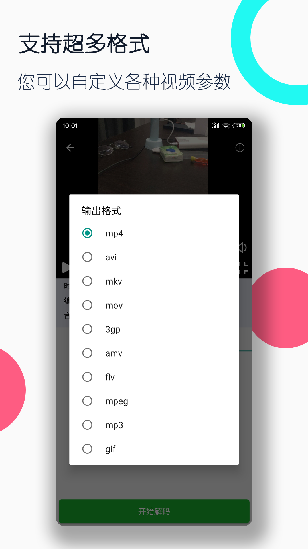 阴阳祭事全文免费阅读截图