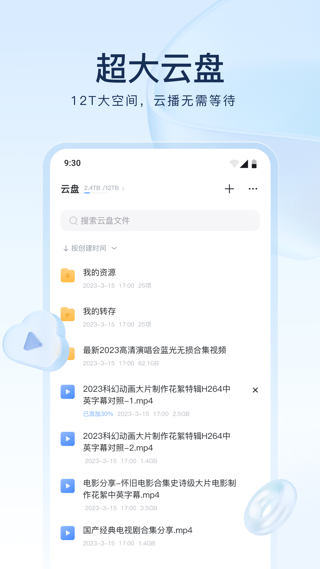 馨香读音是什么意思截图