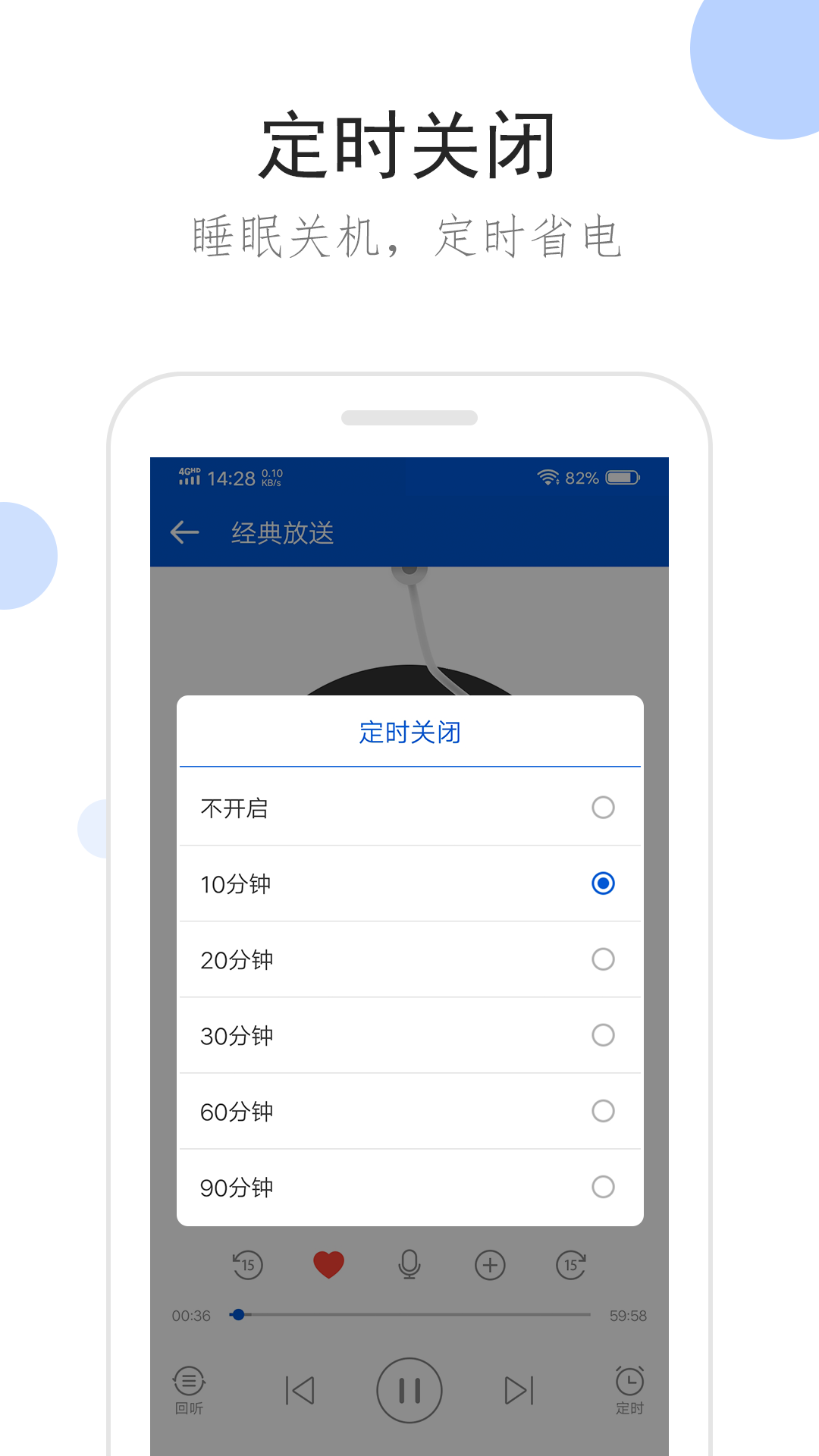 内心想法字母怎么简写截图