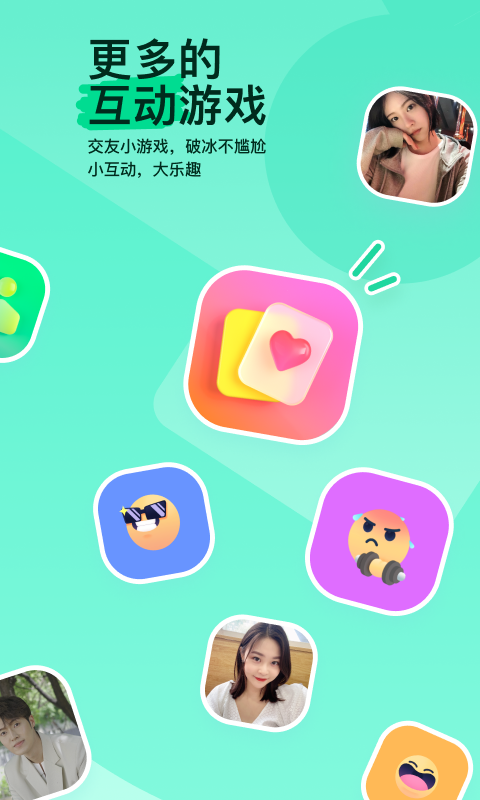 踩空楼梯脚踝肿了怎么办截图