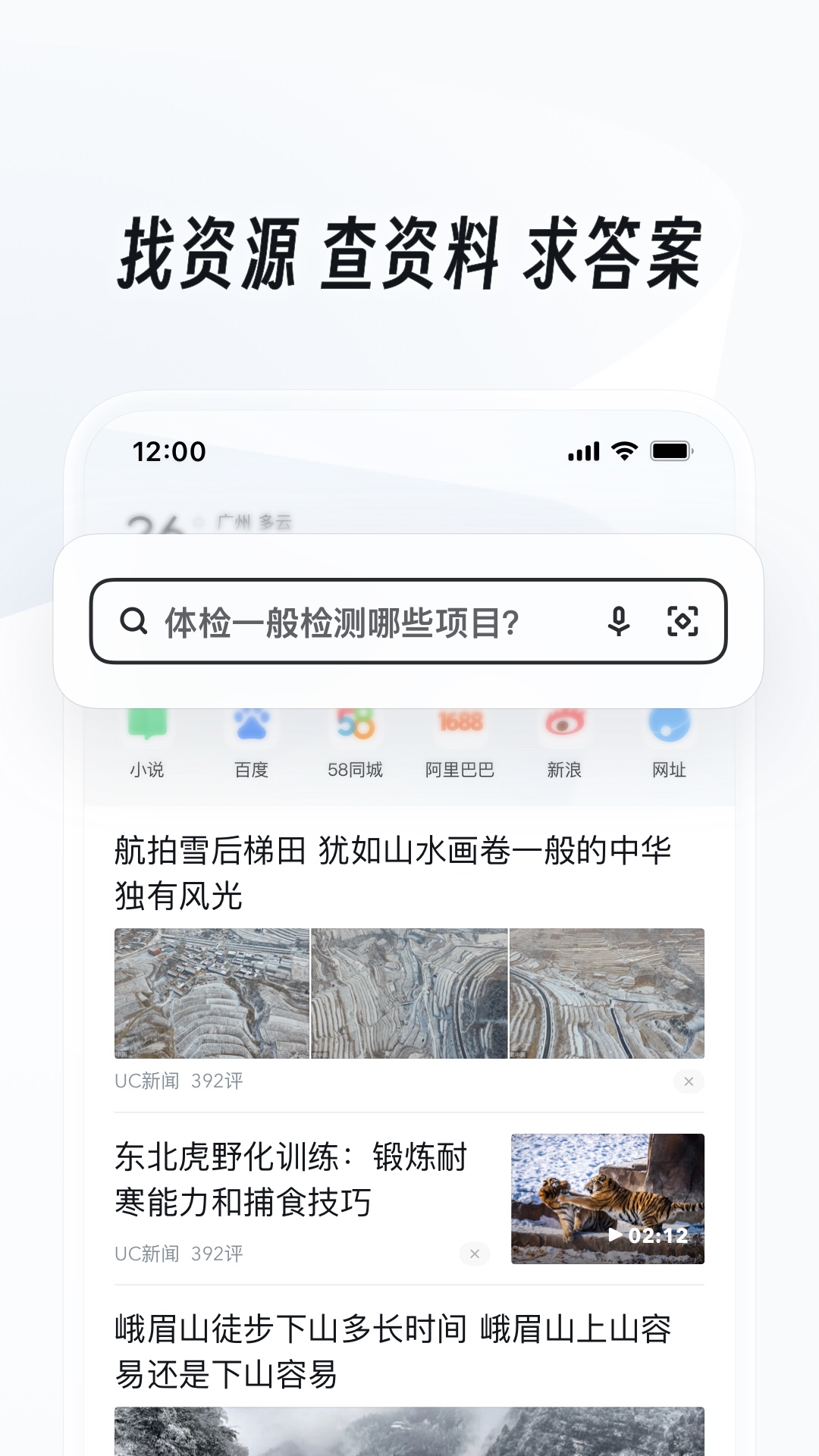 穿拖鞋踩到医院门口的血迹截图