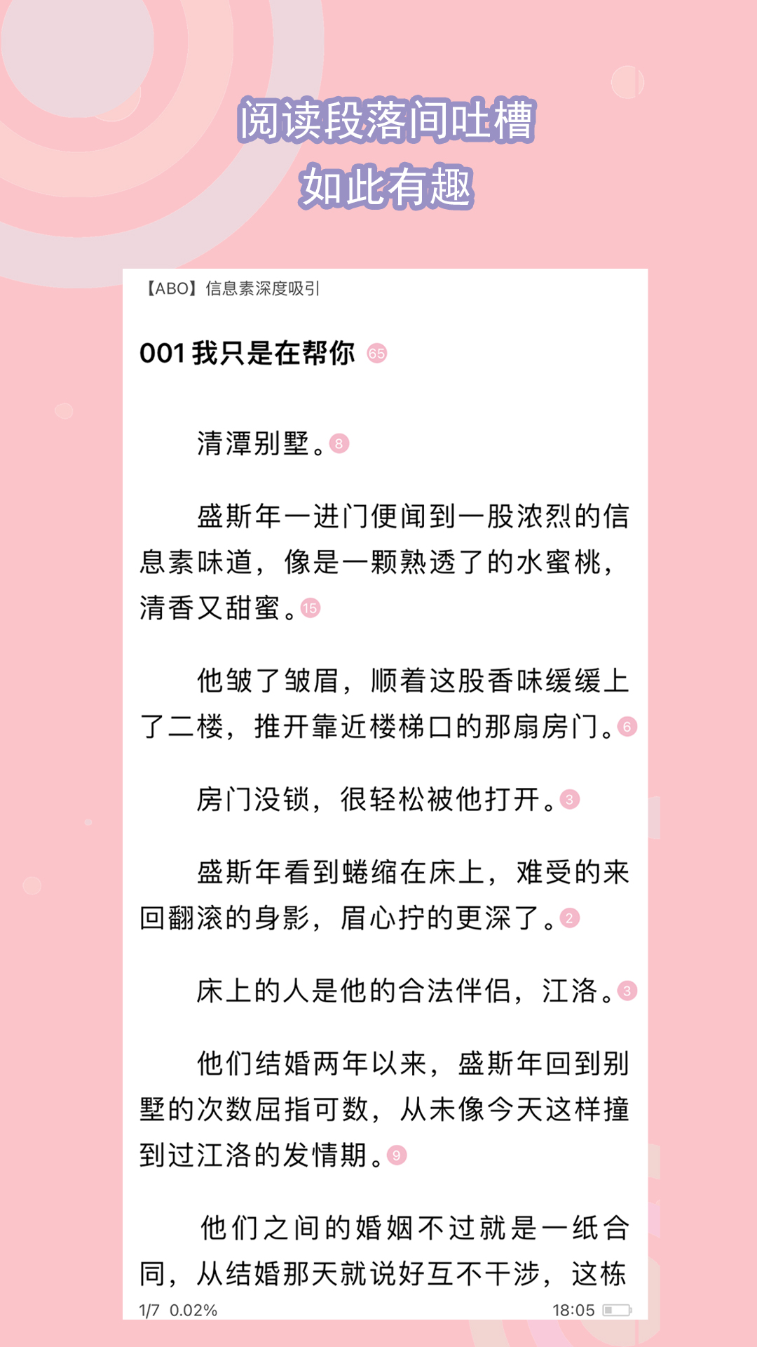 适合做伴侣犬的犬种截图