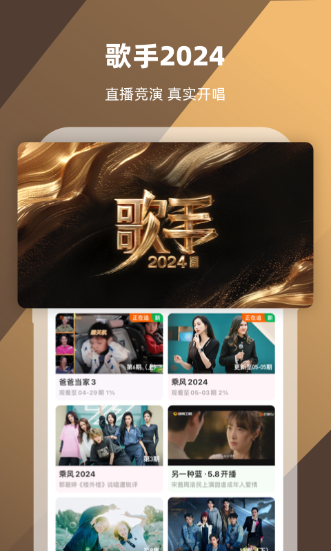 狗哥 玩物直播回放截图
