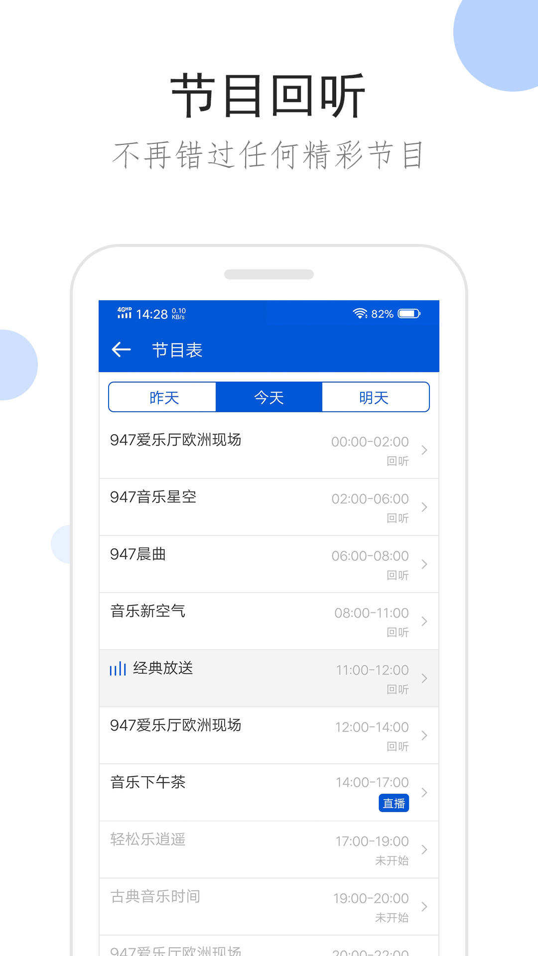 高跟黑靴下的水果截图