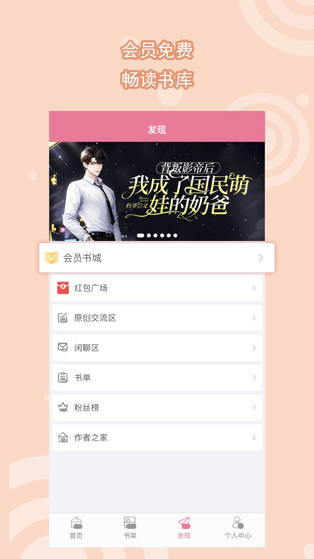小学同学情谊的句子怎么写截图