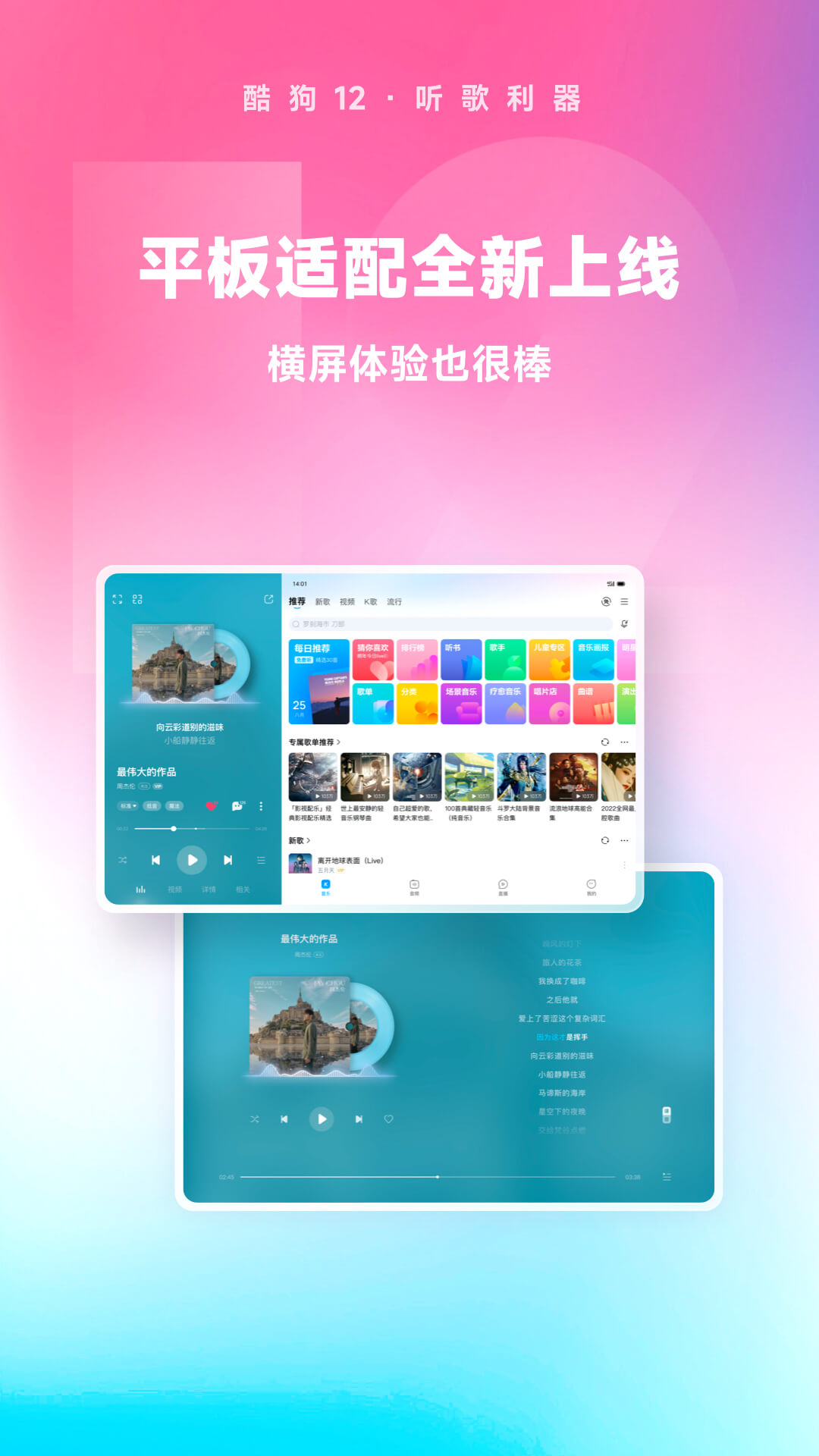牛奶泡脚和水的比例截图