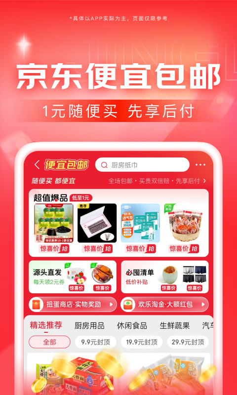女士连裤袜品牌排行榜前十名截图