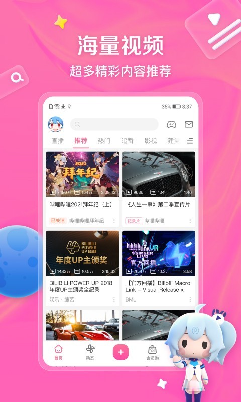 夏天回忆作文截图
