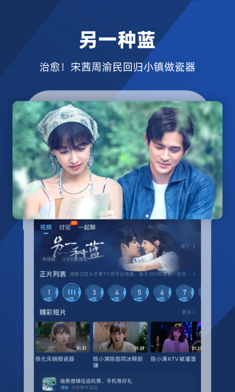 多脚的爬虫截图