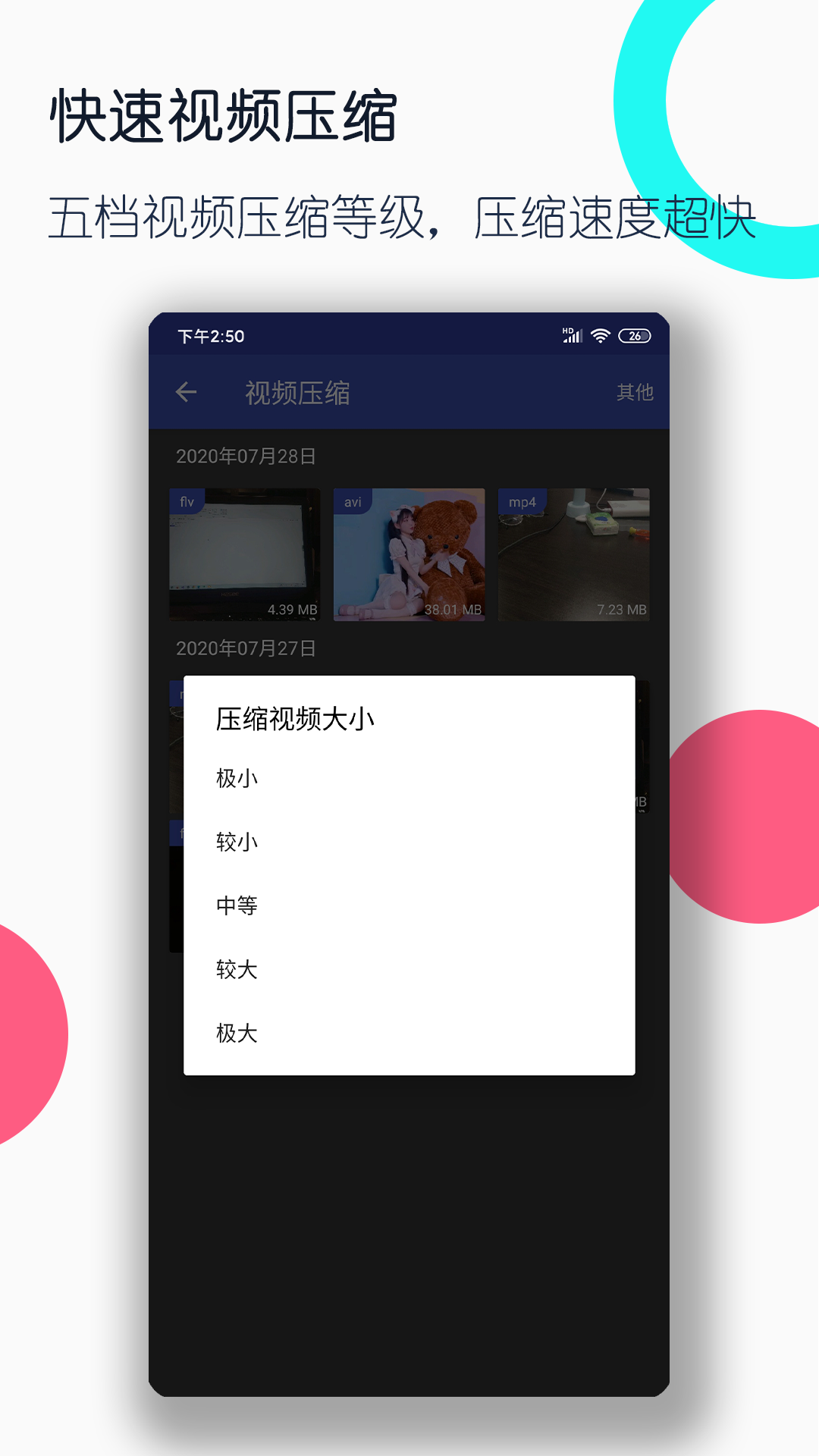 十大最干净最好养的狗截图