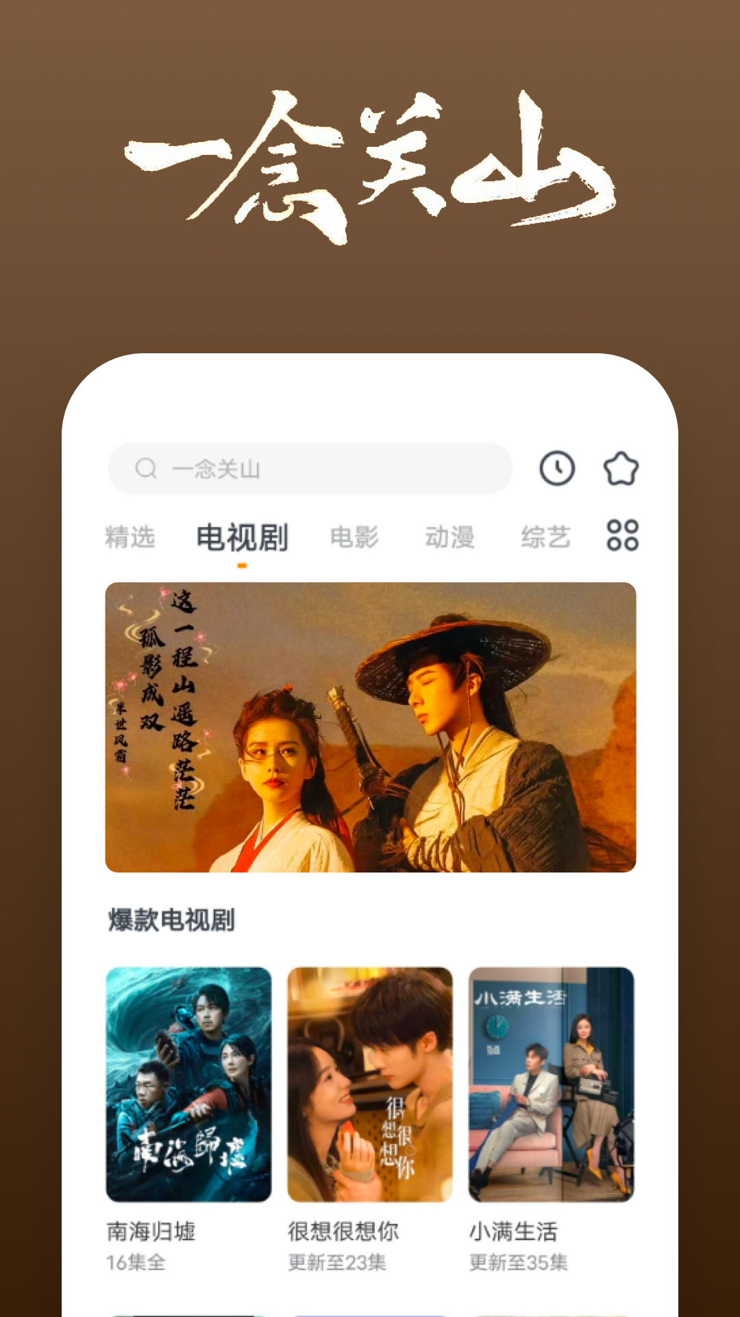 12部迪士尼电影推荐大全截图