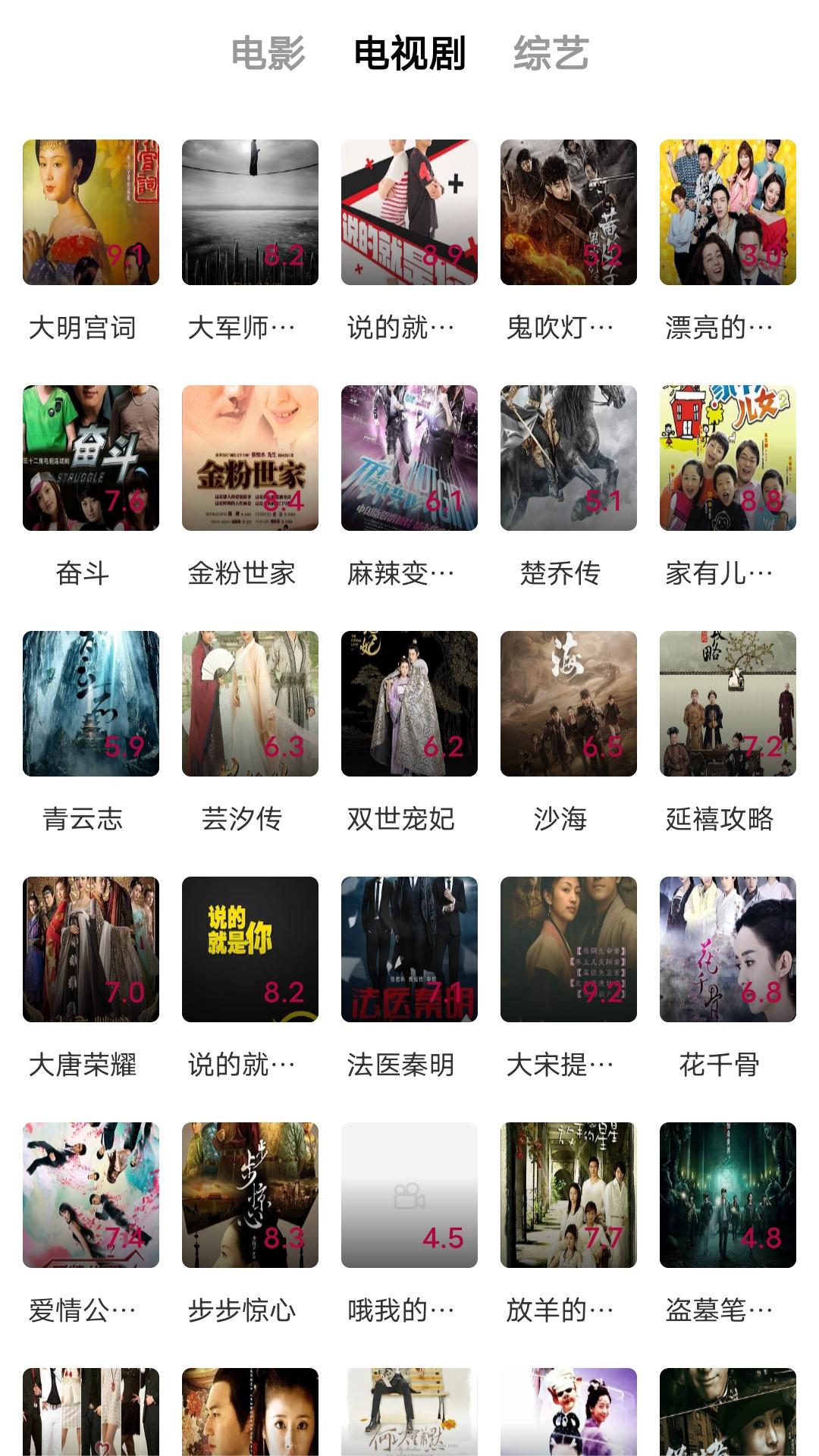 狗哥 玩物直播回放截图