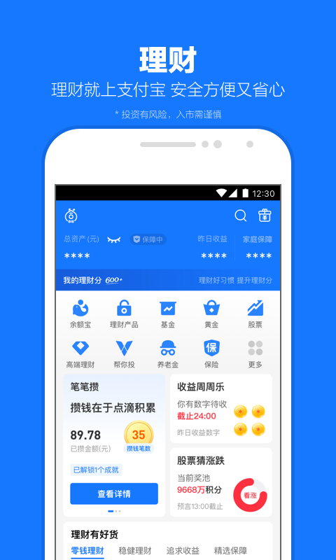 上海小染S截图